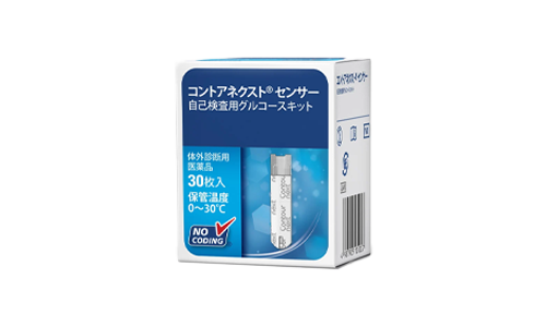 Contour Next Test Strips